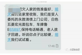 咸阳讨债公司如何把握上门催款的时机